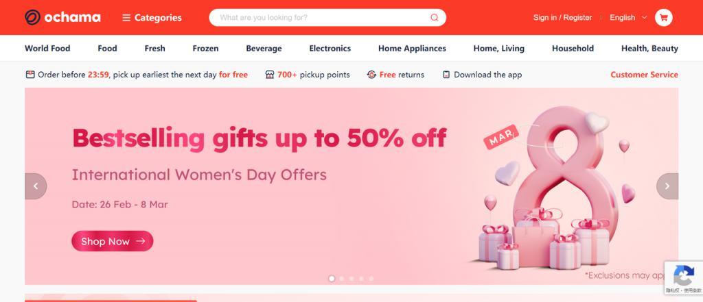 出海10年，京东收购Currys换挡求变