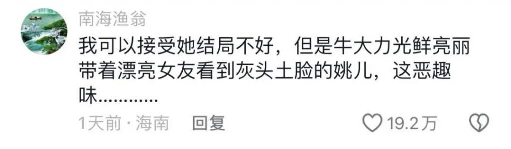 拉倒吧，你还不如直接让她坐牢呢…