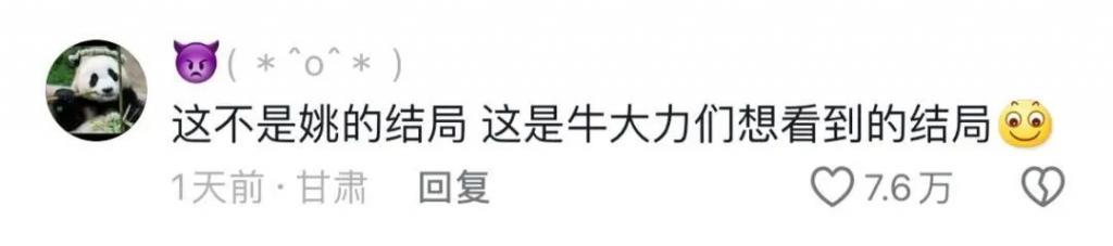 拉倒吧，你还不如直接让她坐牢呢…