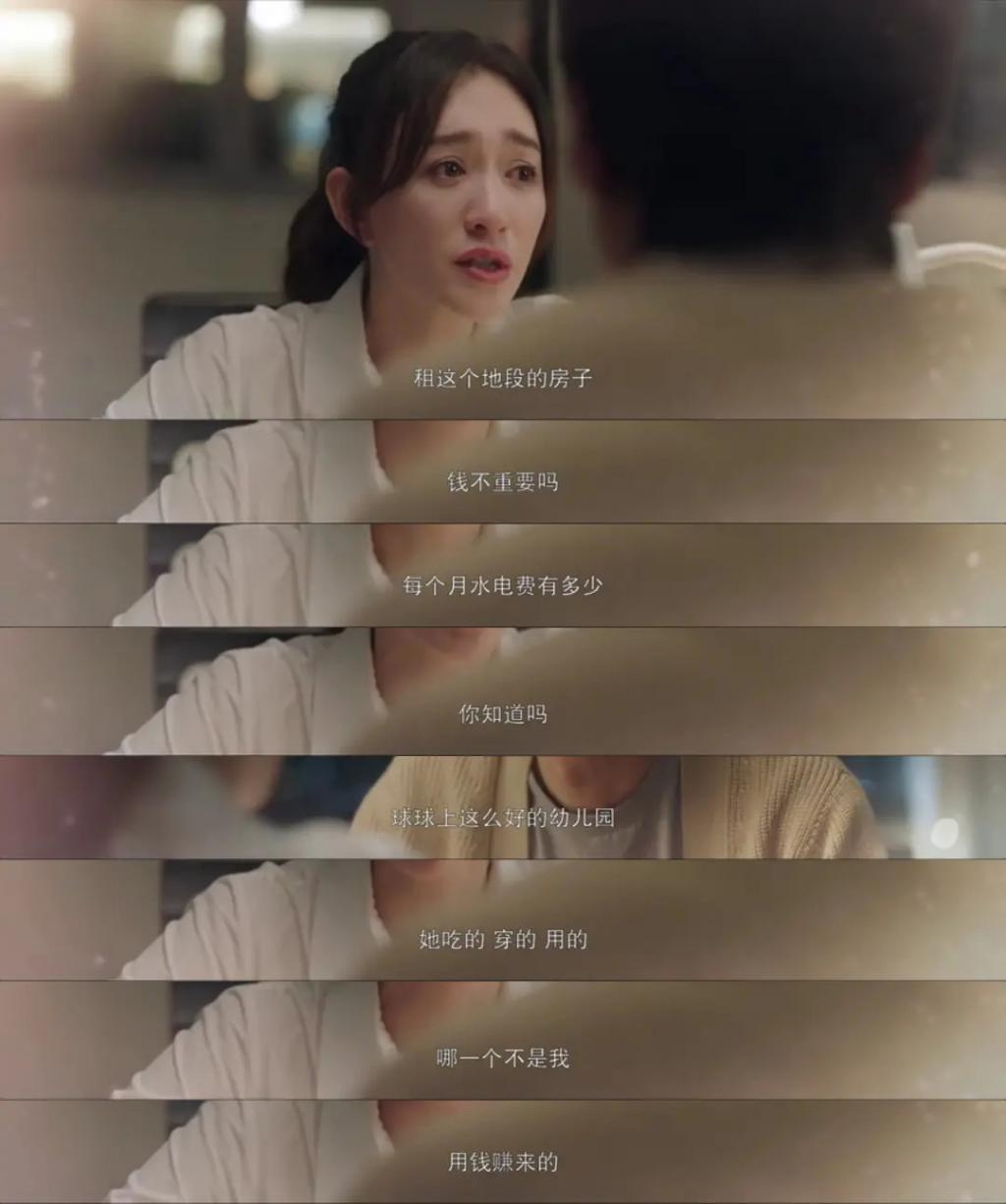 拉倒吧，你还不如直接让她坐牢呢…