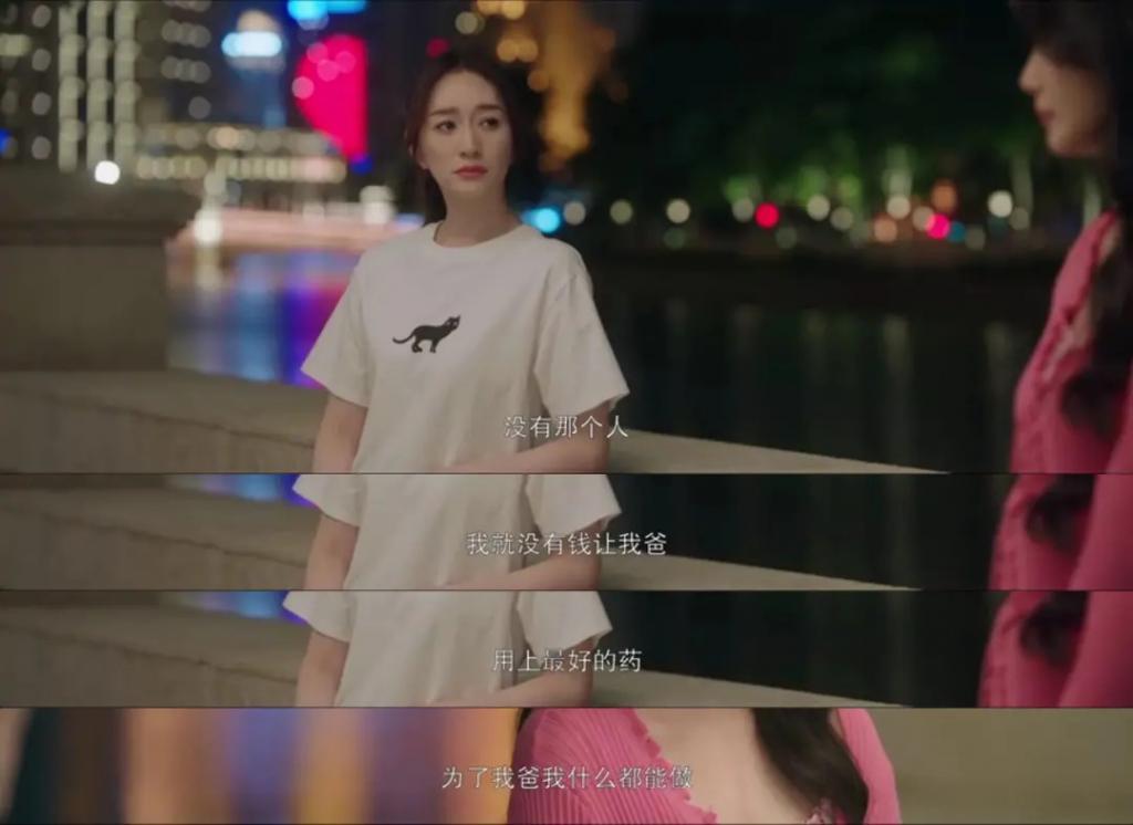 拉倒吧，你还不如直接让她坐牢呢…