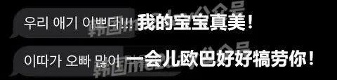 知名男演员被交往四年的前任曝光聊天记录，要求删除私密照？