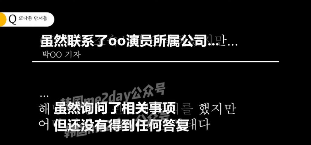 知名男演员被交往四年的前任曝光聊天记录，要求删除私密照？