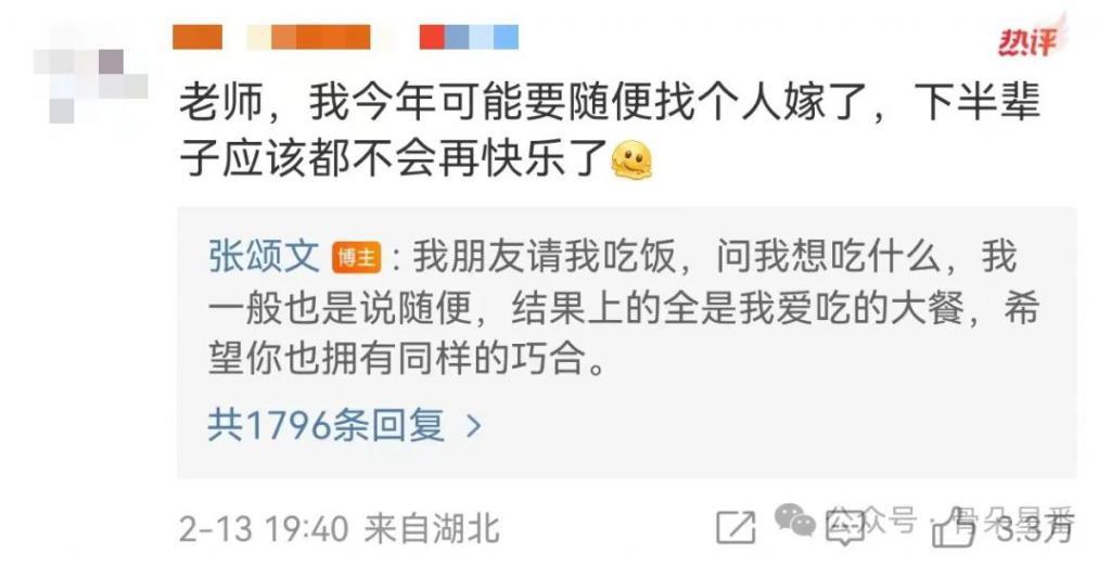 从卖鱼佬到绝命毒贩，张颂文能成就第二个高启强吗？