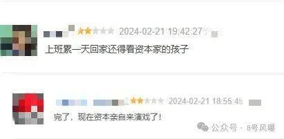 嘲着嘲着，路转粉了？