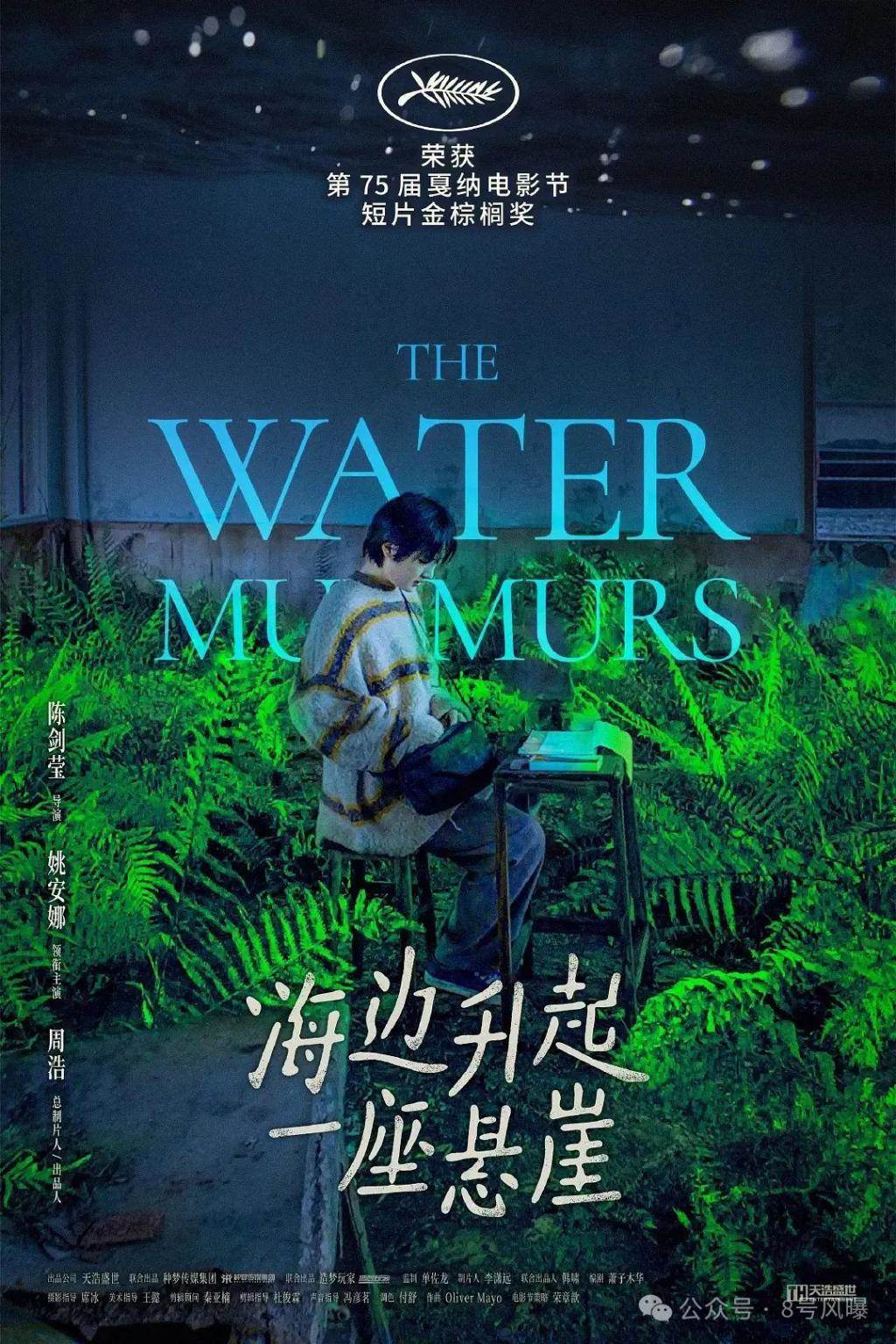 嘲着嘲着，路转粉了？