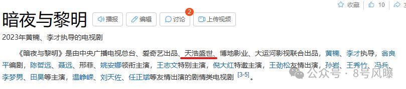 嘲着嘲着，路转粉了？