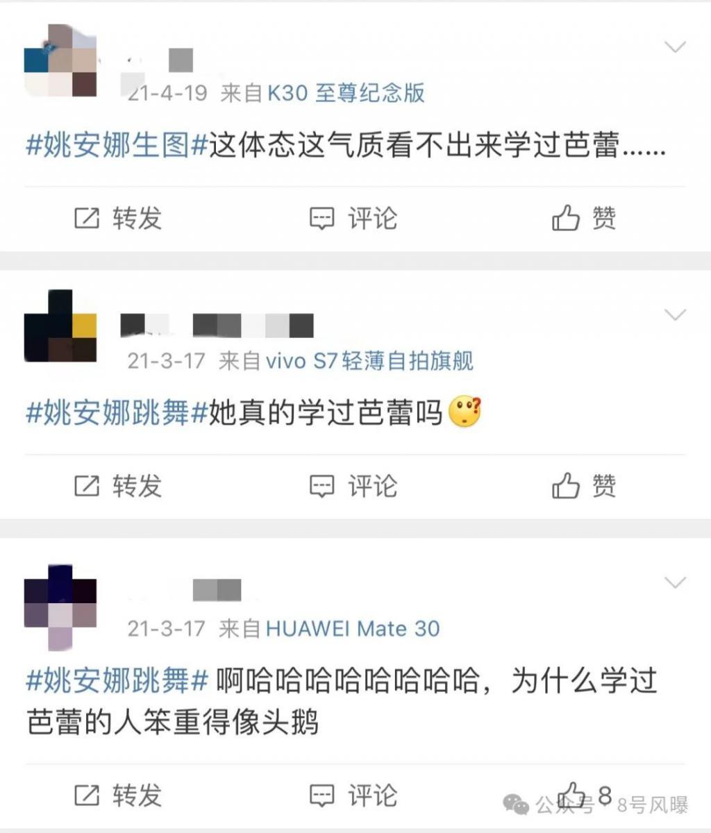 嘲着嘲着，路转粉了？