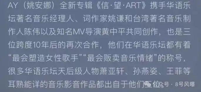 嘲着嘲着，路转粉了？