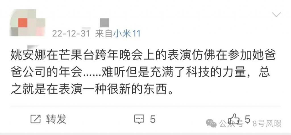 嘲着嘲着，路转粉了？