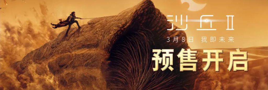 春节档后,延续市场热度的还是《第二十条》