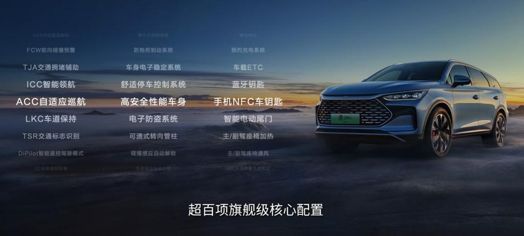 比亚迪汉、唐荣耀版誓要让合资B级车无路可走？