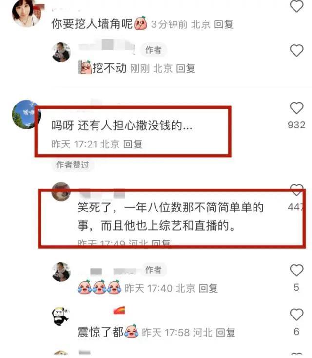 撒贝宁携全家外出惹争议！保姆会英文，曝月薪2万起步？