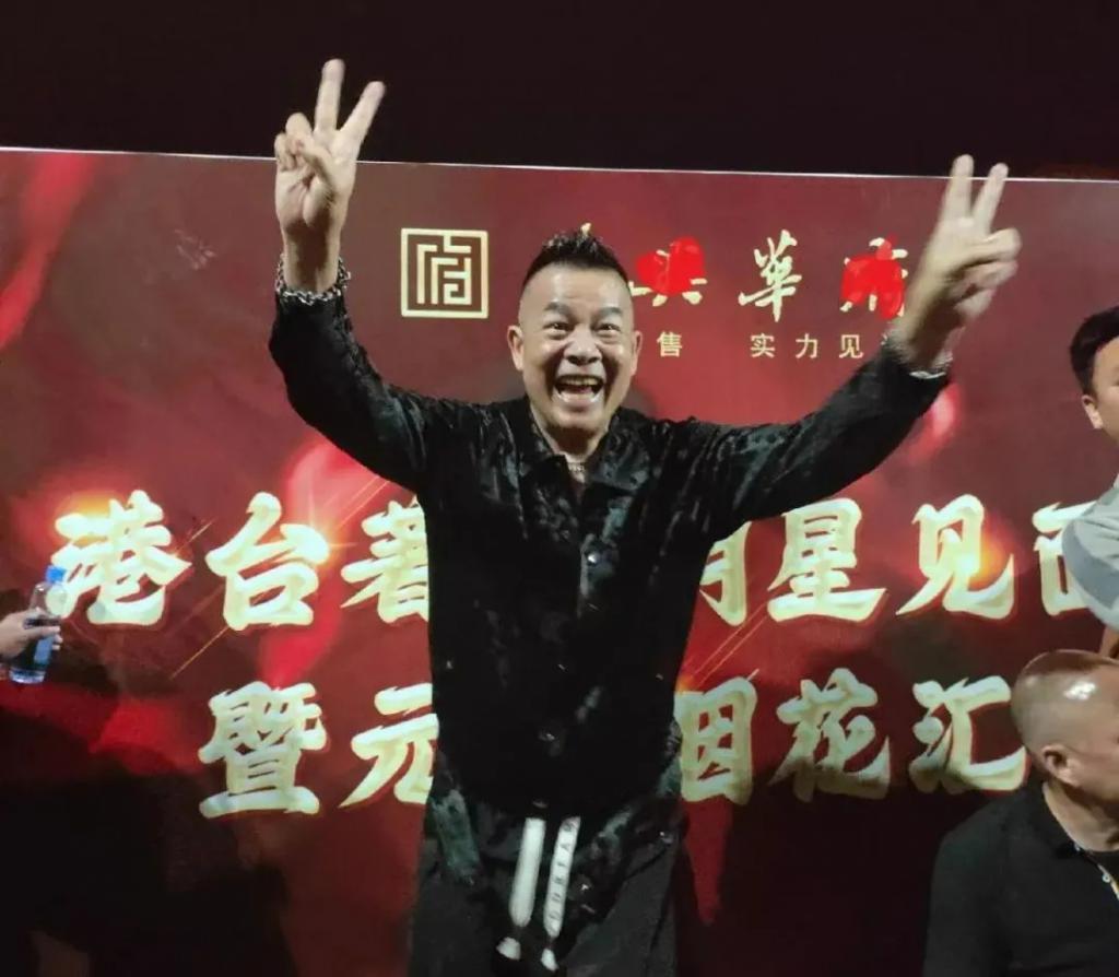 两位港星为县城楼盘站台：一人7年没戏拍，一人成酒吧驻唱