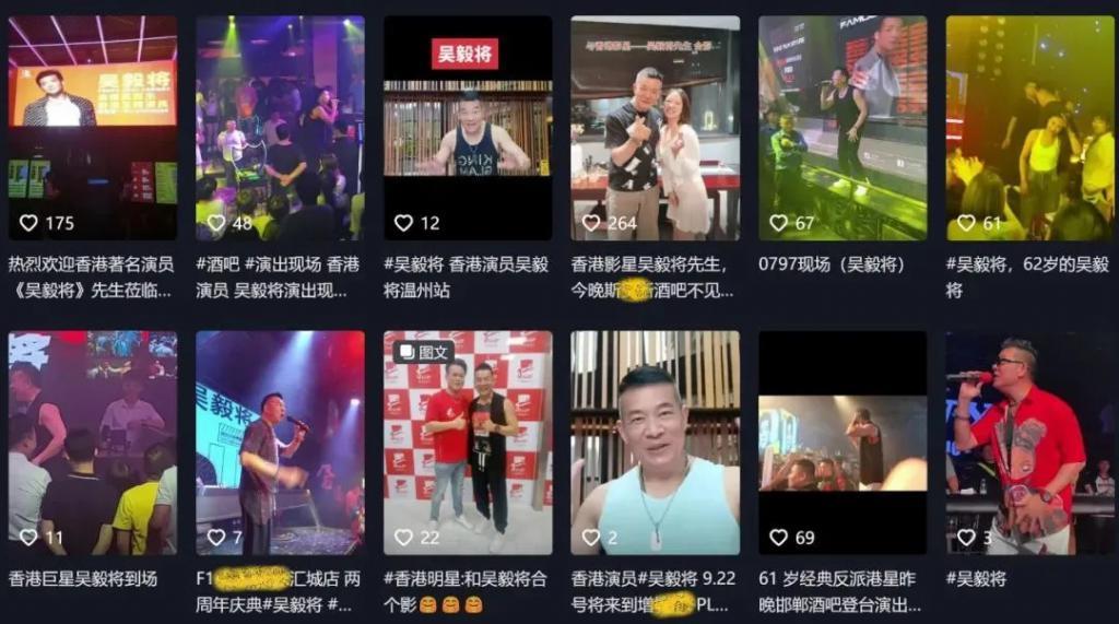 两位港星为县城楼盘站台：一人7年没戏拍，一人成酒吧驻唱