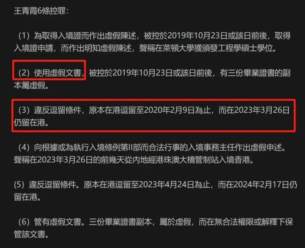 72岁港星恋情堪比狗血伦理剧，老友爆料更劲爆