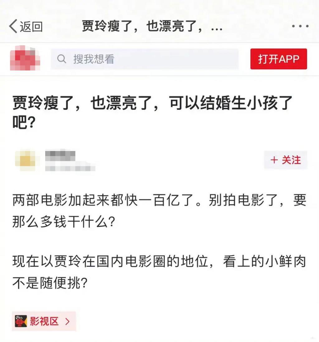 贾玲背后的男人曝光了，观感令人恶心！