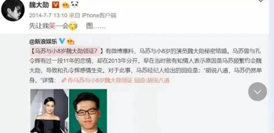 魏大勋秦岚三亚过年将结婚?女方被传怀孕,地下恋要转正？