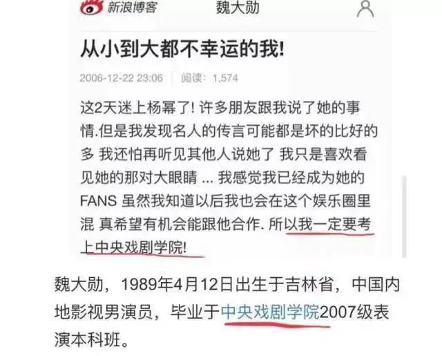 魏大勋秦岚三亚过年将结婚?女方被传怀孕,地下恋要转正？