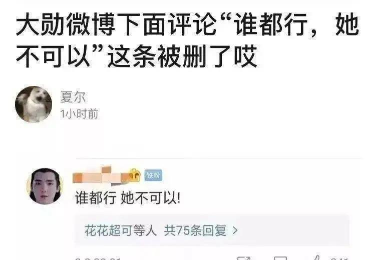 魏大勋秦岚三亚过年将结婚?女方被传怀孕,地下恋要转正？