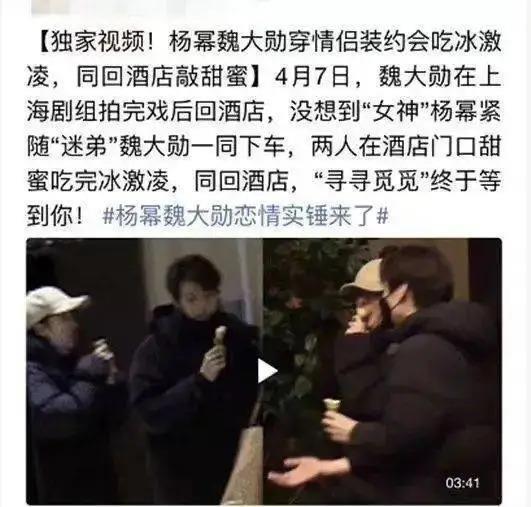 魏大勋秦岚三亚过年将结婚?女方被传怀孕,地下恋要转正？