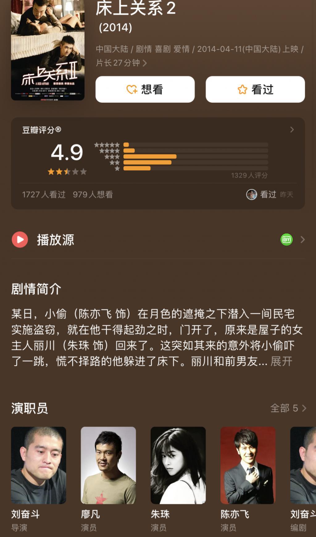 还记得朱珠的女儿吗？3岁的她长这样！