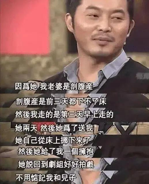 沙溢学历造假？中专毕业惨遭群嘲，胡可曾哭诉后悔结婚