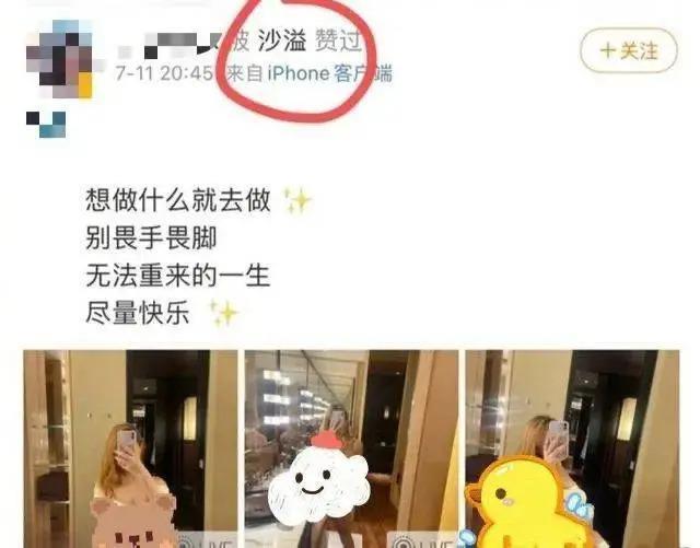 沙溢学历造假？中专毕业惨遭群嘲，胡可曾哭诉后悔结婚