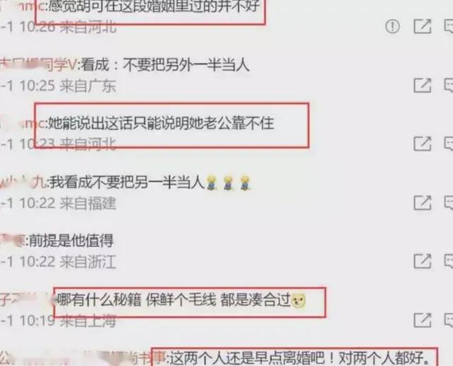 沙溢学历造假？中专毕业惨遭群嘲，胡可曾哭诉后悔结婚