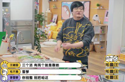 这一天，真的被李诞说中了