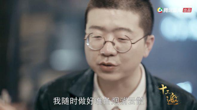 这一天，真的被李诞说中了