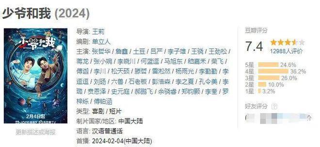 这一天，真的被李诞说中了