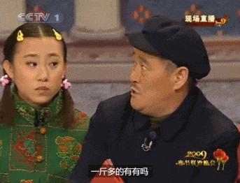 这一天，真的被李诞说中了