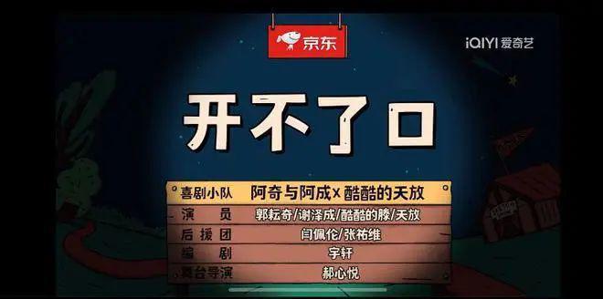 这一天，真的被李诞说中了