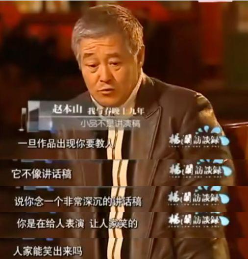 这一天，真的被李诞说中了