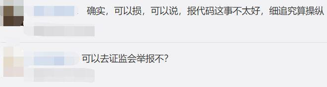 这一天，真的被李诞说中了