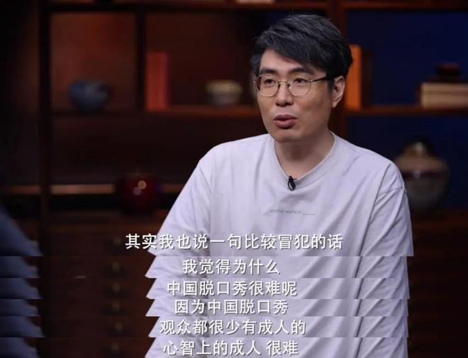 这一天，真的被李诞说中了