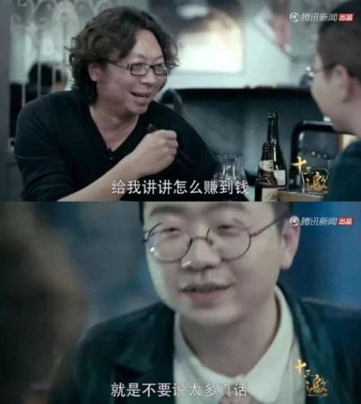 这一天，真的被李诞说中了