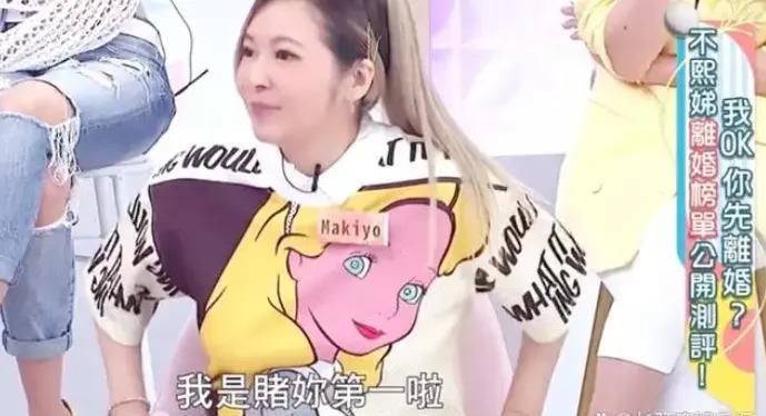 与tvbs董事长儿子私奔，嫁贱男被坑，怀孕还抽烟酗酒？