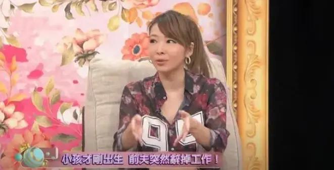 与tvbs董事长儿子私奔，嫁贱男被坑，怀孕还抽烟酗酒？