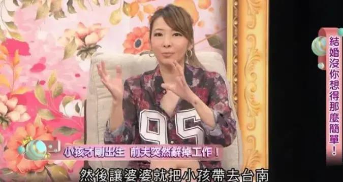 与tvbs董事长儿子私奔，嫁贱男被坑，怀孕还抽烟酗酒？