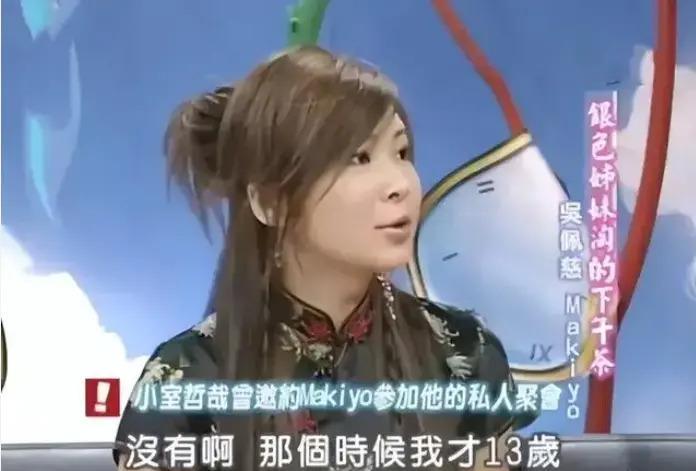 与tvbs董事长儿子私奔，嫁贱男被坑，怀孕还抽烟酗酒？