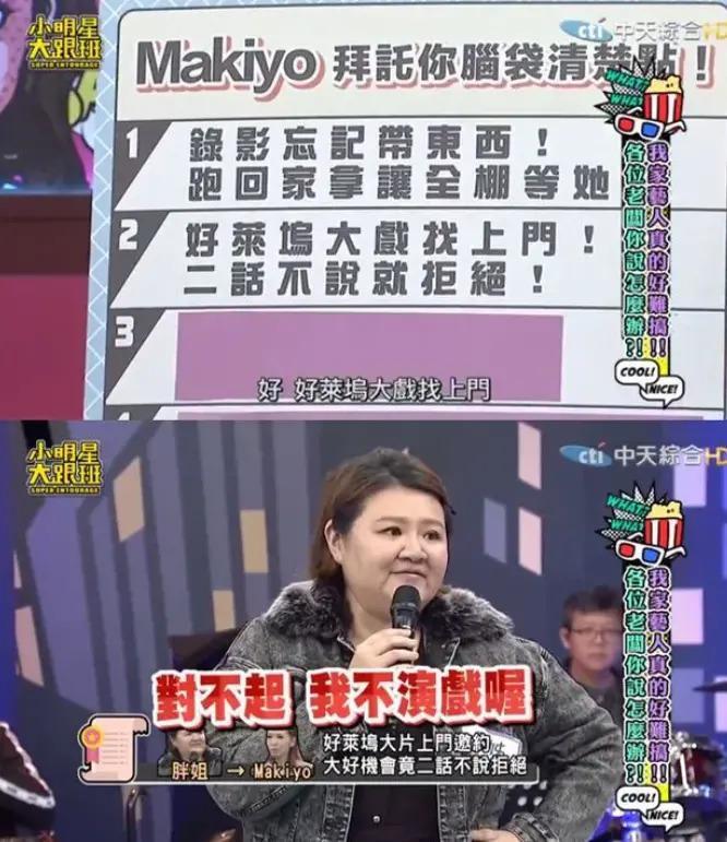 与tvbs董事长儿子私奔，嫁贱男被坑，怀孕还抽烟酗酒？