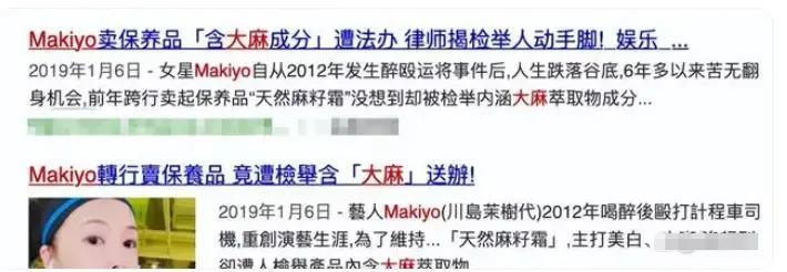 与tvbs董事长儿子私奔，嫁贱男被坑，怀孕还抽烟酗酒？