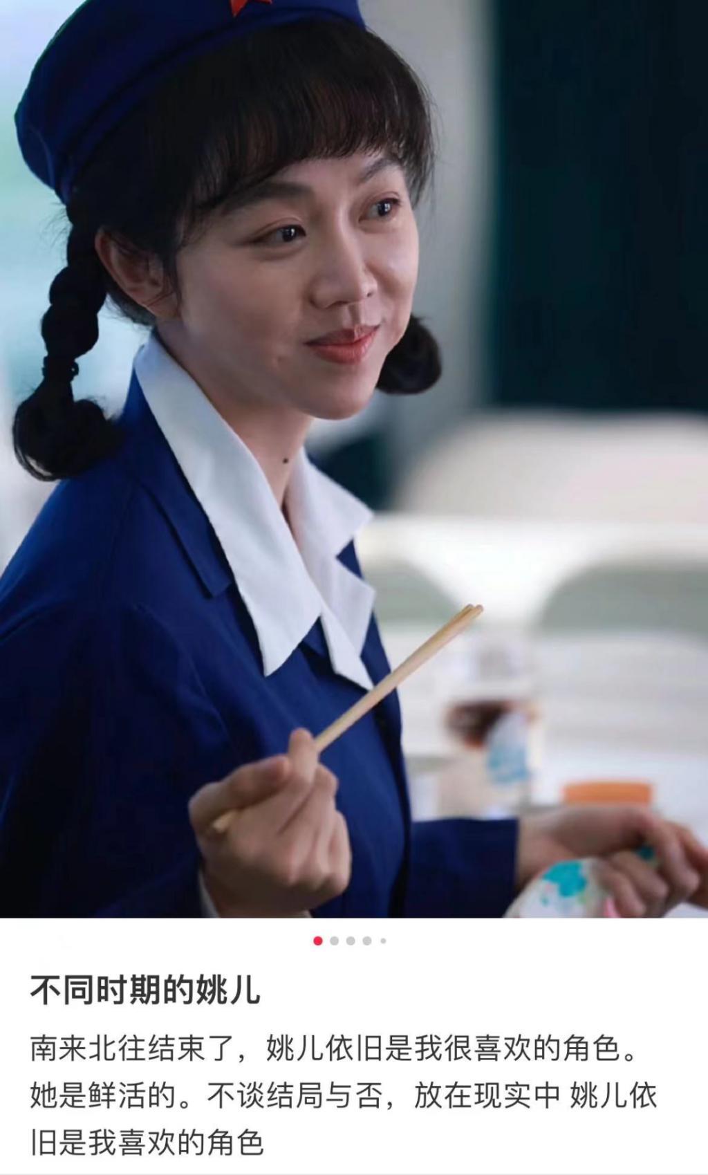 观众不满姚玉玲的结局，到底是在不满什么？