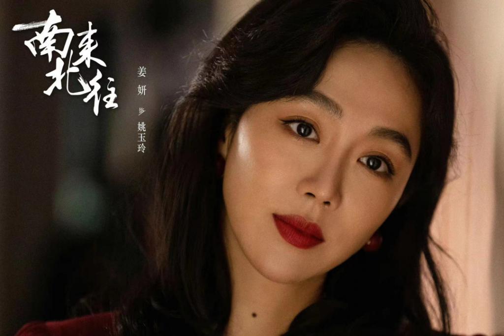 观众不满姚玉玲的结局，到底是在不满什么？