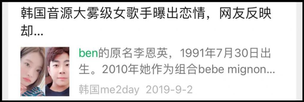 仅三年结婚生子到离婚！法院判定男方过错，韩女星获幼女抚养权