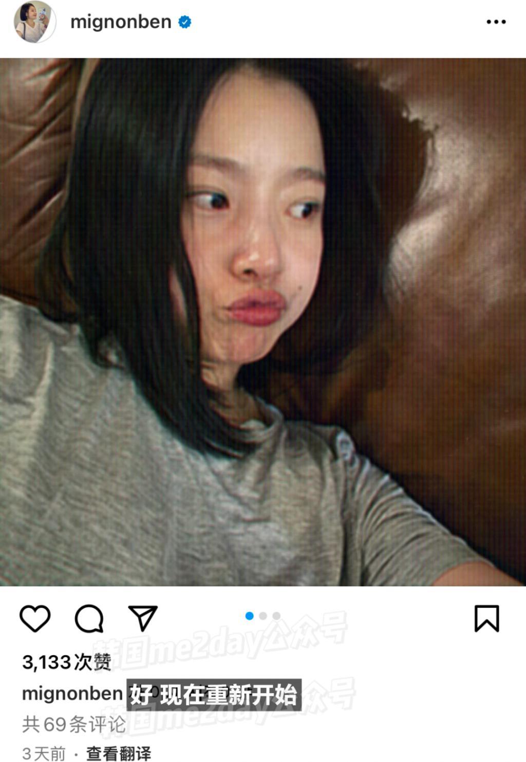 仅三年结婚生子到离婚！法院判定男方过错，韩女星获幼女抚养权