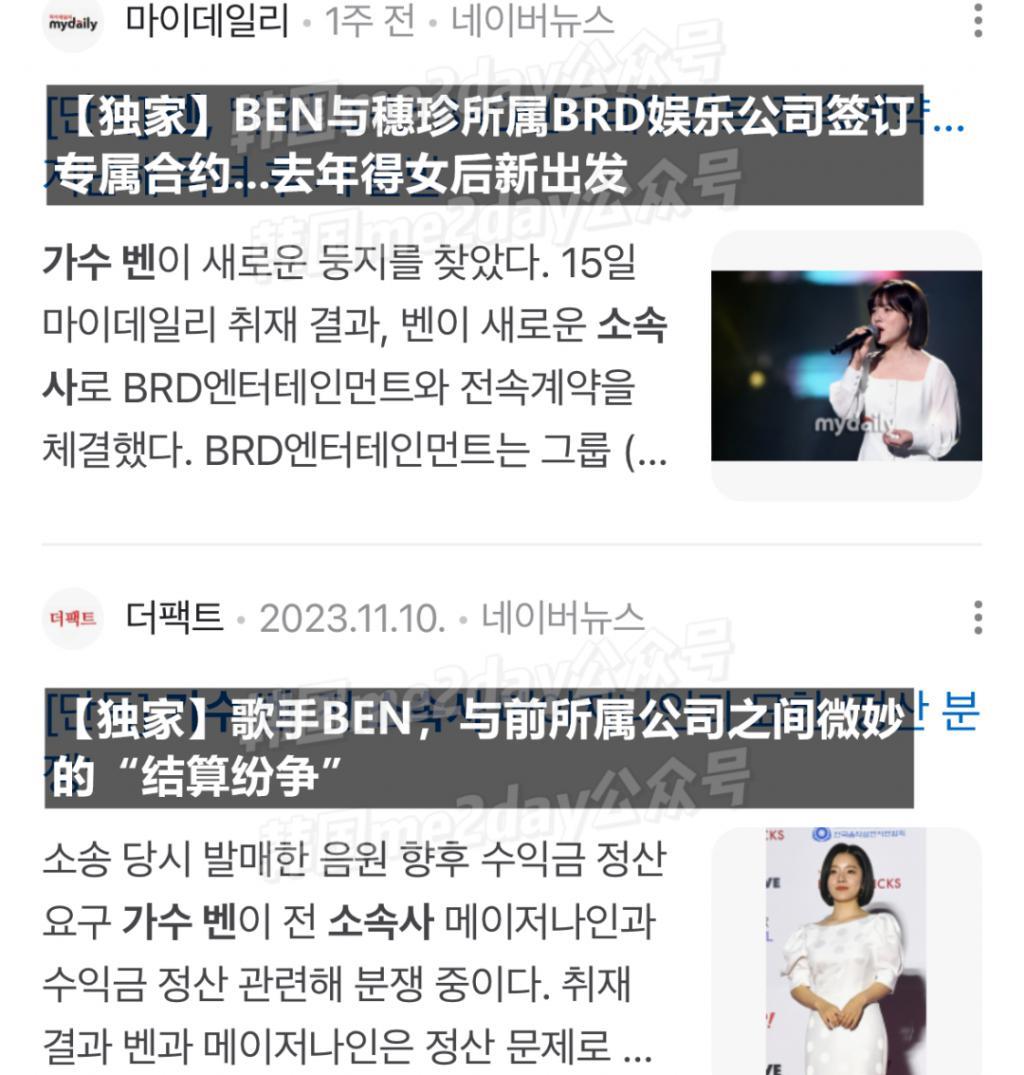 仅三年结婚生子到离婚！法院判定男方过错，韩女星获幼女抚养权