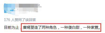 杨幂唐嫣，各自的“赌局”